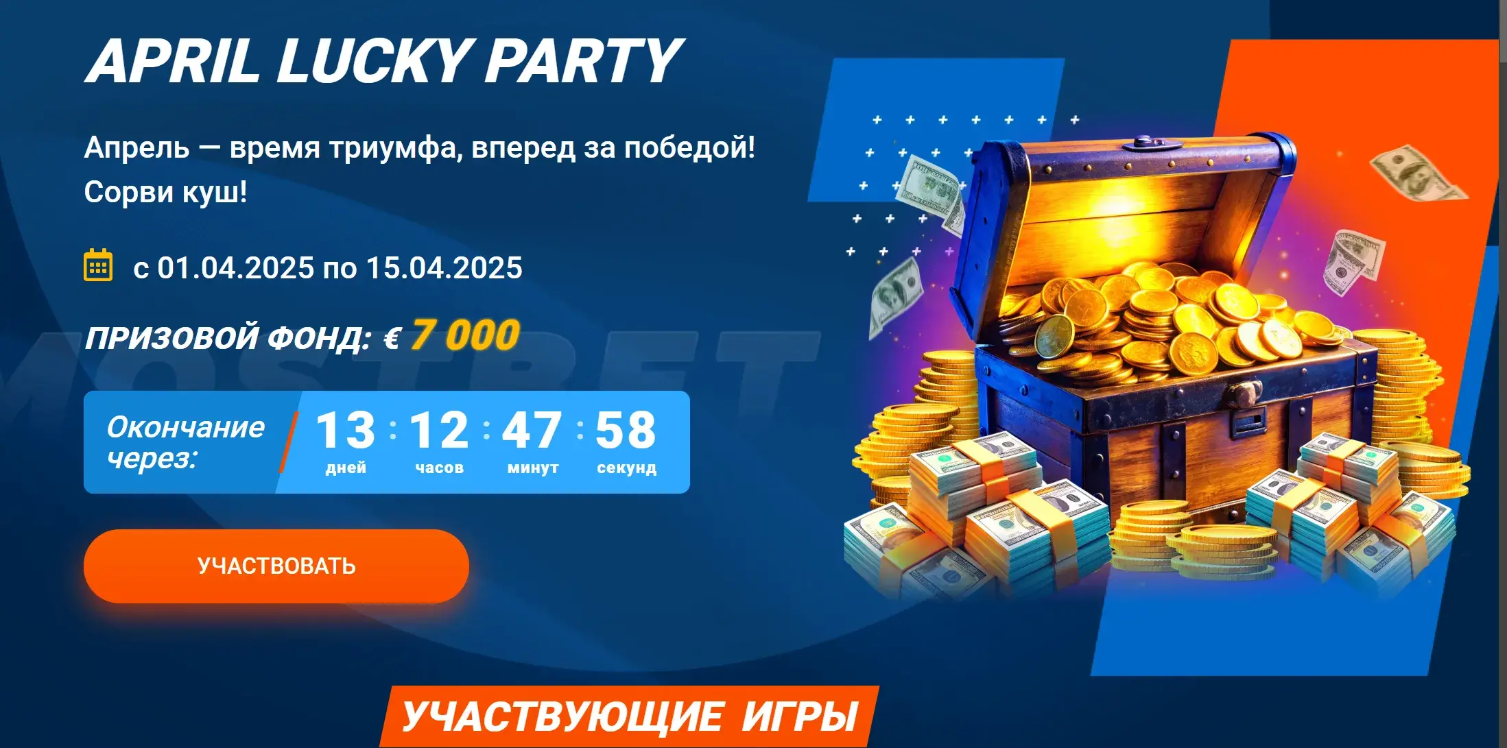 Mostbet - mostbet Security: Protect Your Account